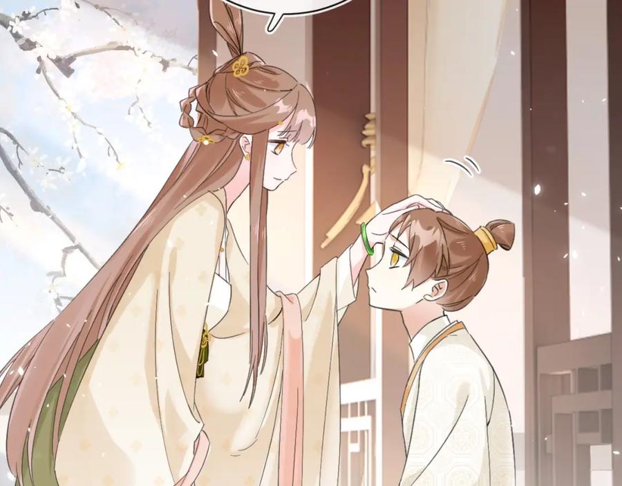 《退退退退下！》第27话 长宁劝说小皇帝 第82页