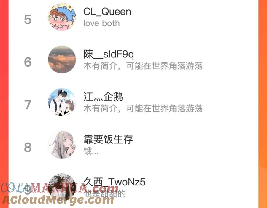 《退退退退下！》第27话 长宁劝说小皇帝 第125页
