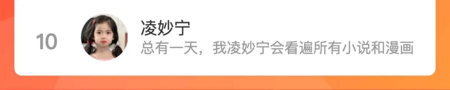 《退退退退下！》第27话 长宁劝说小皇帝 第126页