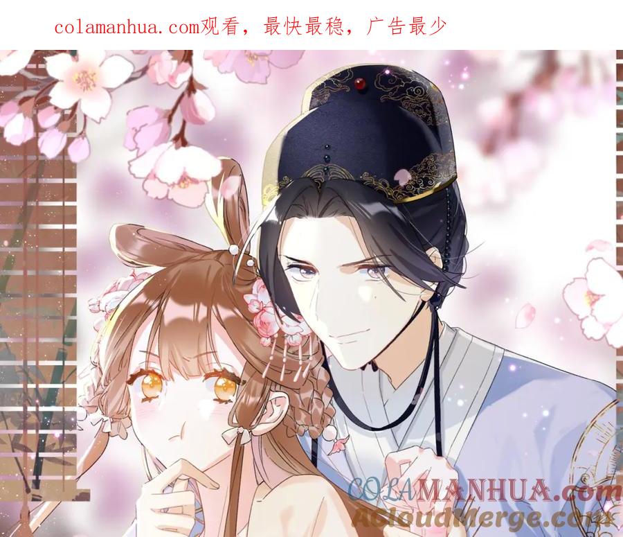 《退退退退下！》第27话 长宁劝说小皇帝 第1页