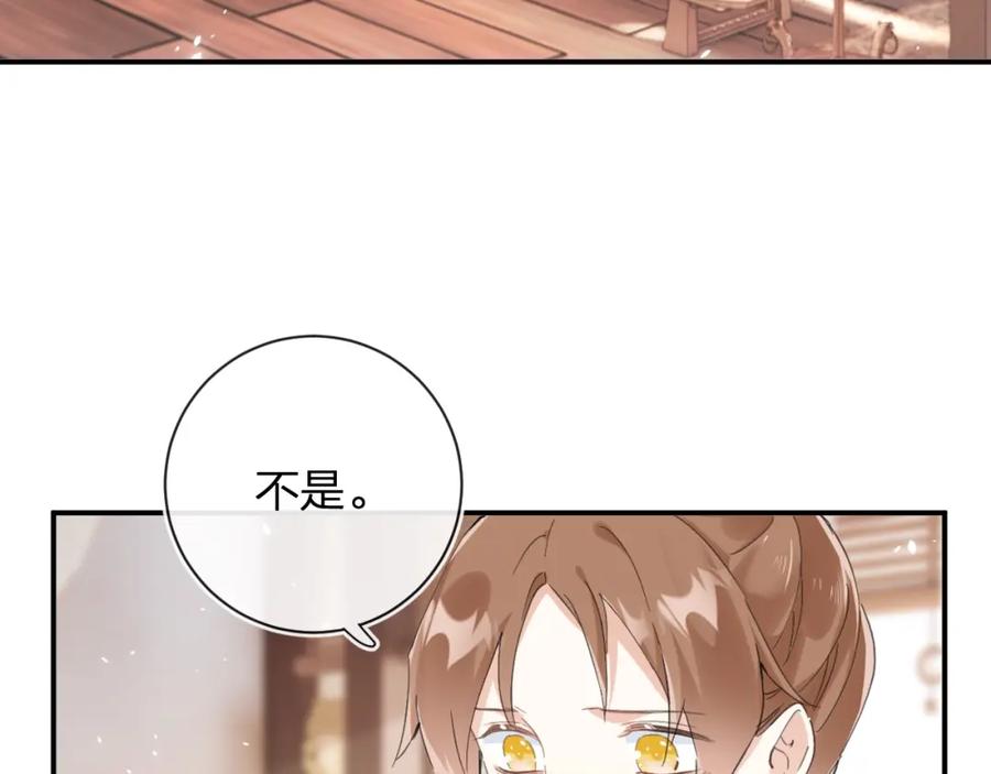 《退退退退下！》第27话 长宁劝说小皇帝 第7页