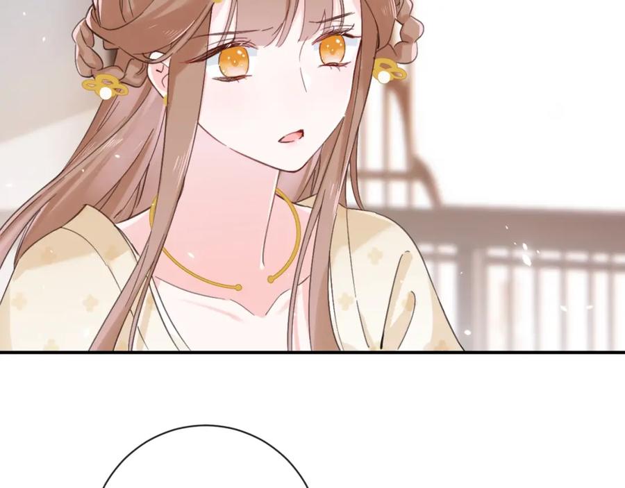 《退退退退下！》第27话 长宁劝说小皇帝 第28页