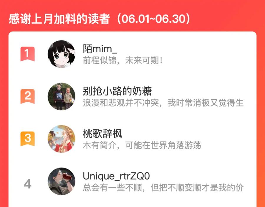 《退退退退下！》第27话 长宁劝说小皇帝 第124页