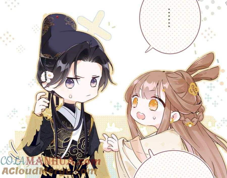 《退退退退下！》第28话 温陵音 第5页