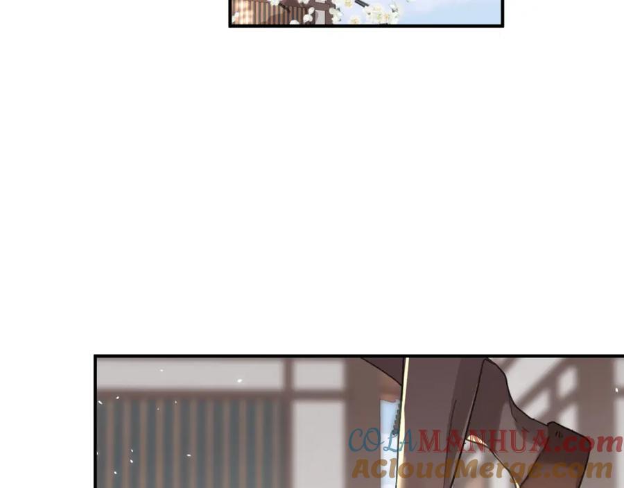 《退退退退下！》第28话 温陵音 第81页