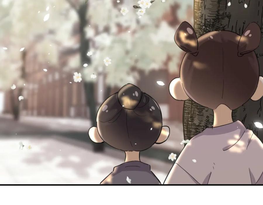 《退退退退下！》第28话 温陵音 第71页