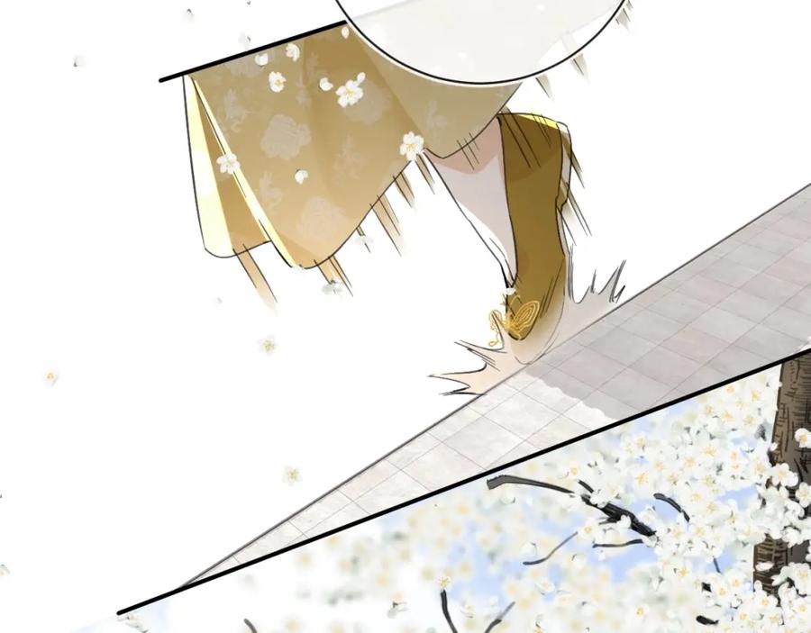 《退退退退下！》第28话 温陵音 第68页