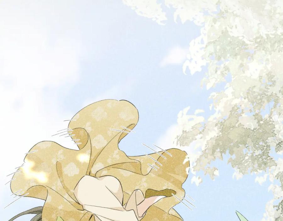 《退退退退下！》第29话 越瑶醉酒 第80页