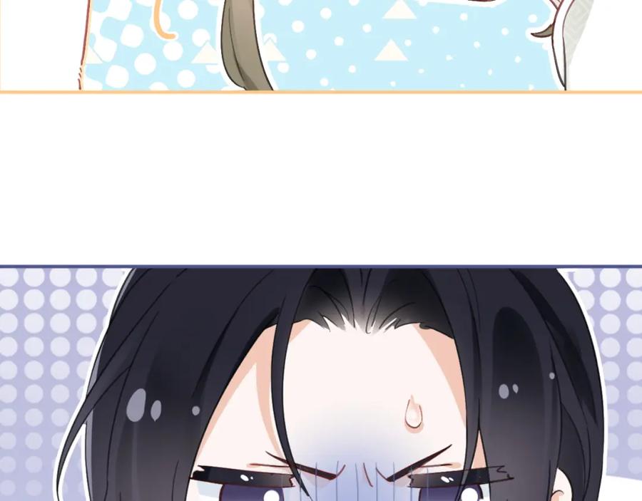《退退退退下！》第29话 越瑶醉酒 第28页