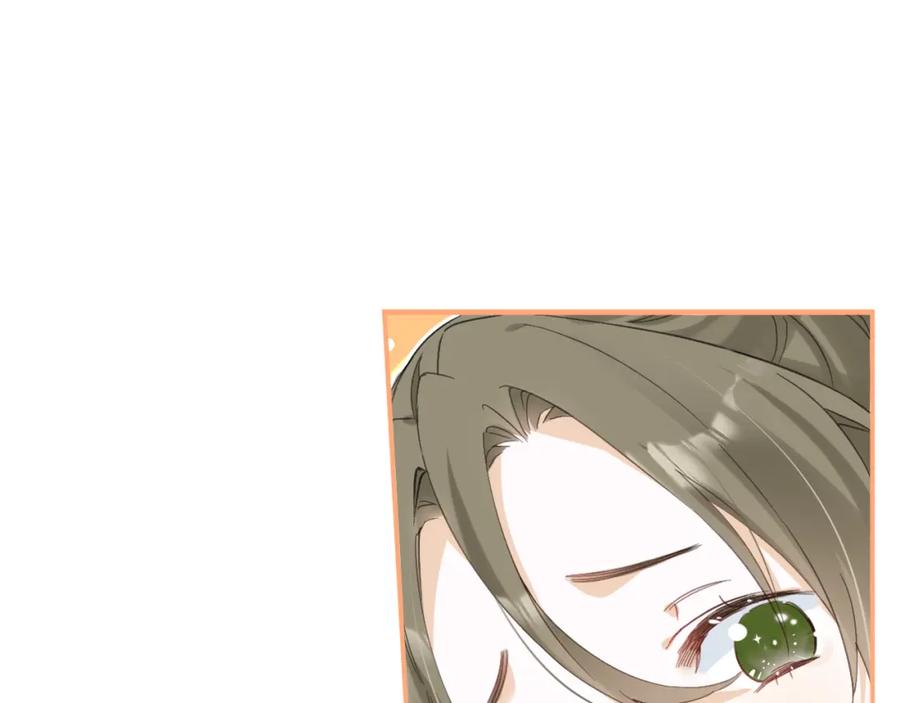 《退退退退下！》第29话 越瑶醉酒 第34页