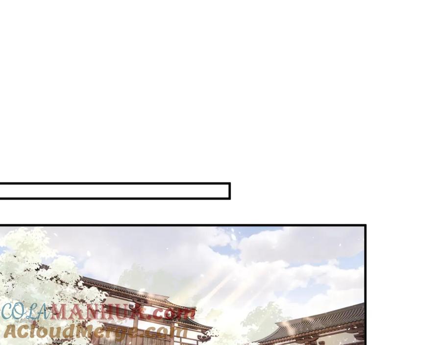 《退退退退下！》第29话 越瑶醉酒 第5页