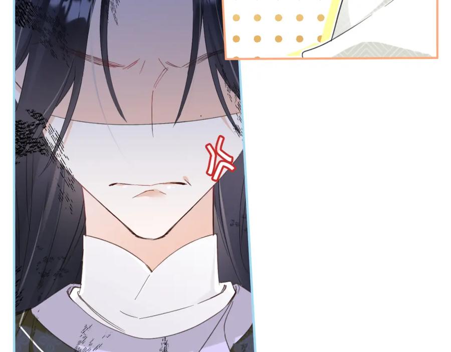 《退退退退下！》第29话 越瑶醉酒 第36页