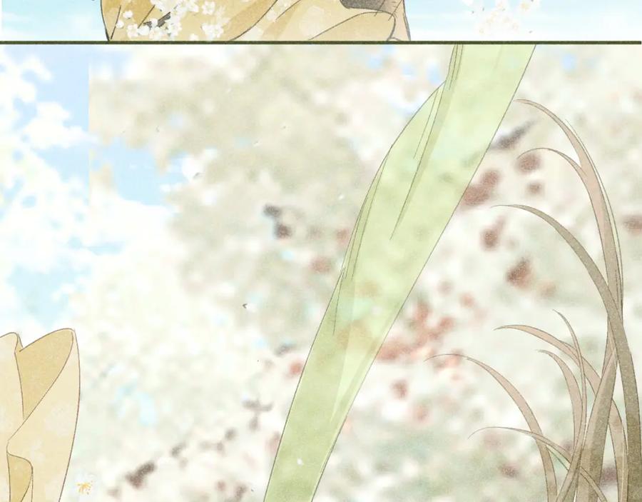 《退退退退下！》第29话 越瑶醉酒 第64页