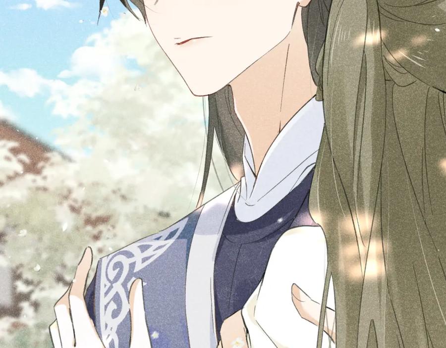 《退退退退下！》第29话 越瑶醉酒 第71页