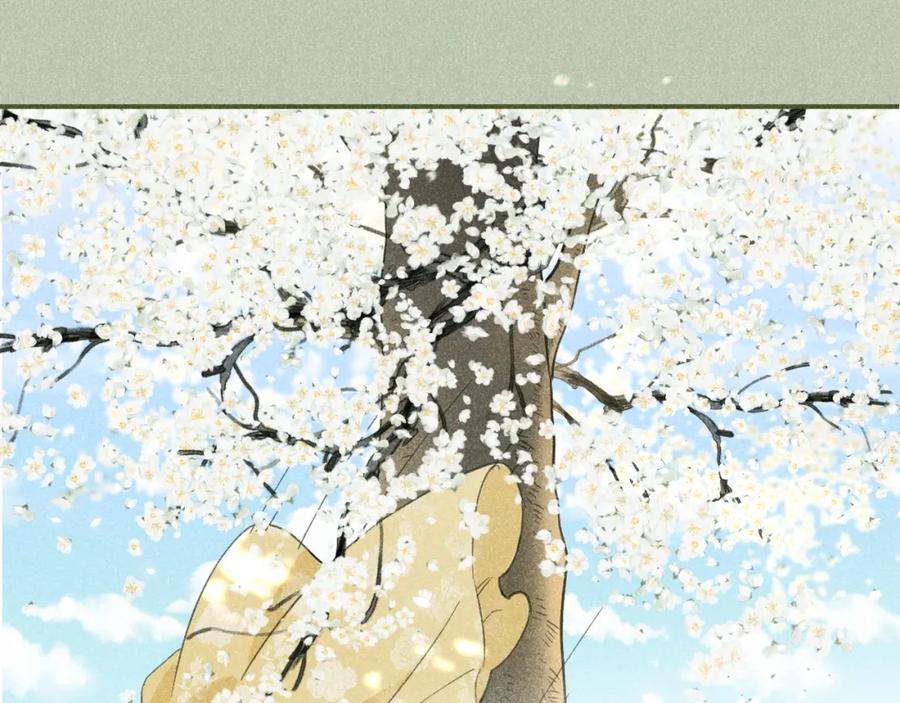 《退退退退下！》第29话 越瑶醉酒 第63页