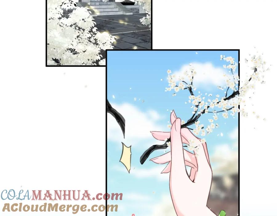 《退退退退下！》第30话 越瑶诉苦 第52页