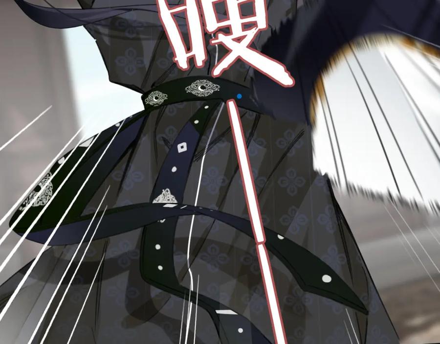 《退退退退下！》第31话 沈玹被威胁？ 第22页
