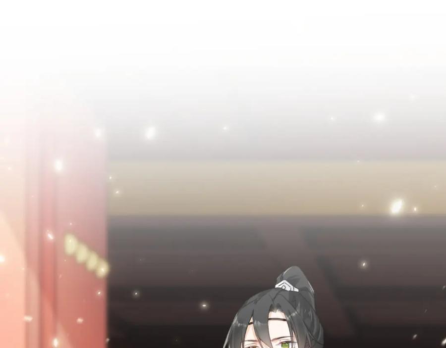 《退退退退下！》第31话 沈玹被威胁？ 第100页