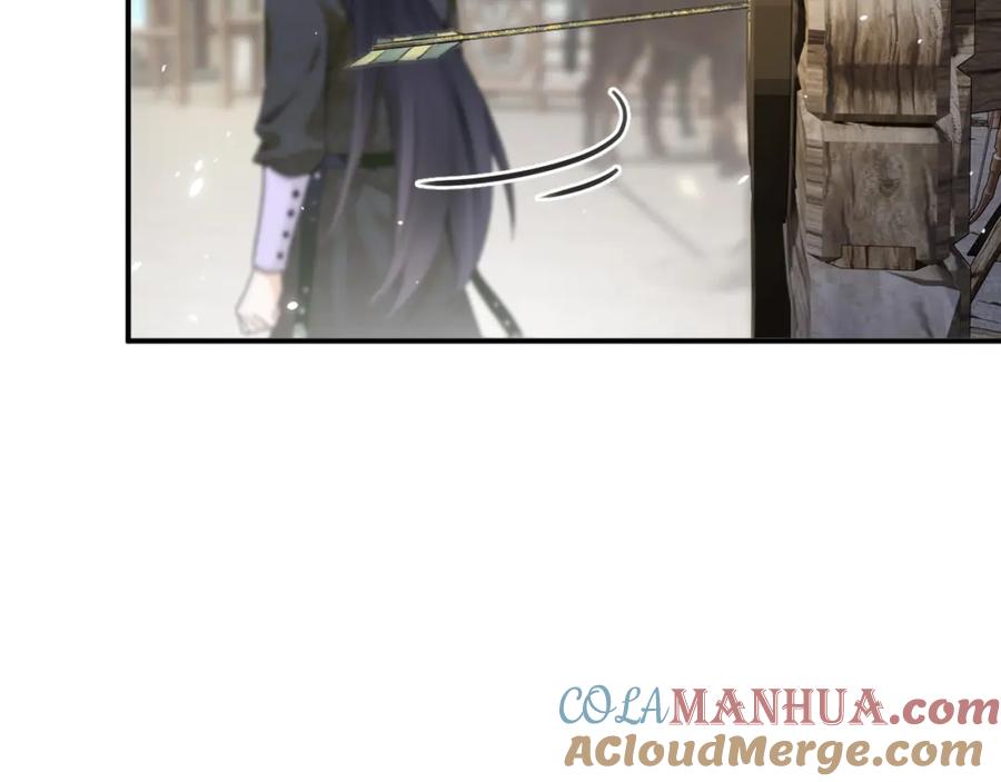 《退退退退下！》第31话 沈玹被威胁？ 第61页