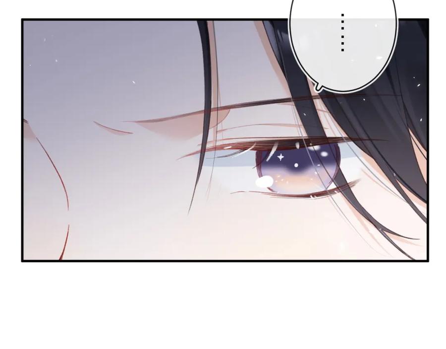 《退退退退下！》第31话 沈玹被威胁？ 第59页
