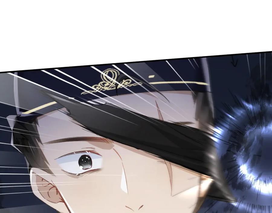 《退退退退下！》第31话 沈玹被威胁？ 第24页