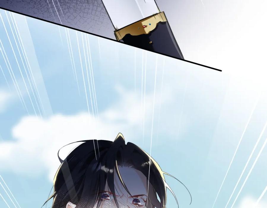 《退退退退下！》第31话 沈玹被威胁？ 第20页