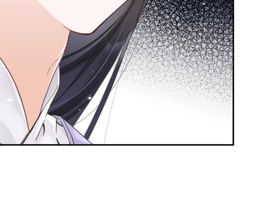 《退退退退下！》第31话 沈玹被威胁？ 第16页