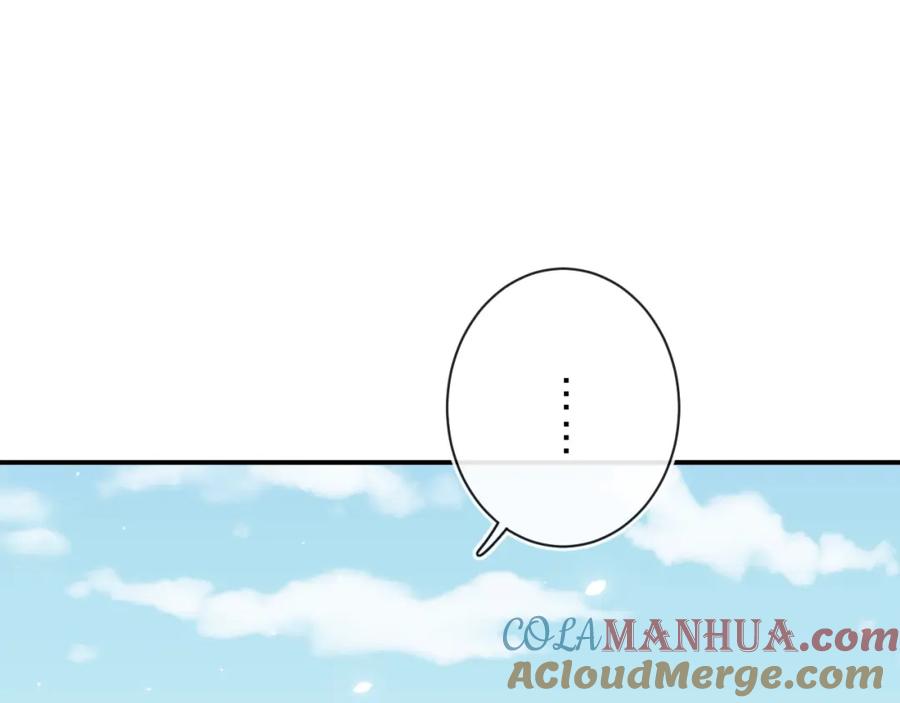 《退退退退下！》第31话 沈玹被威胁？ 第53页