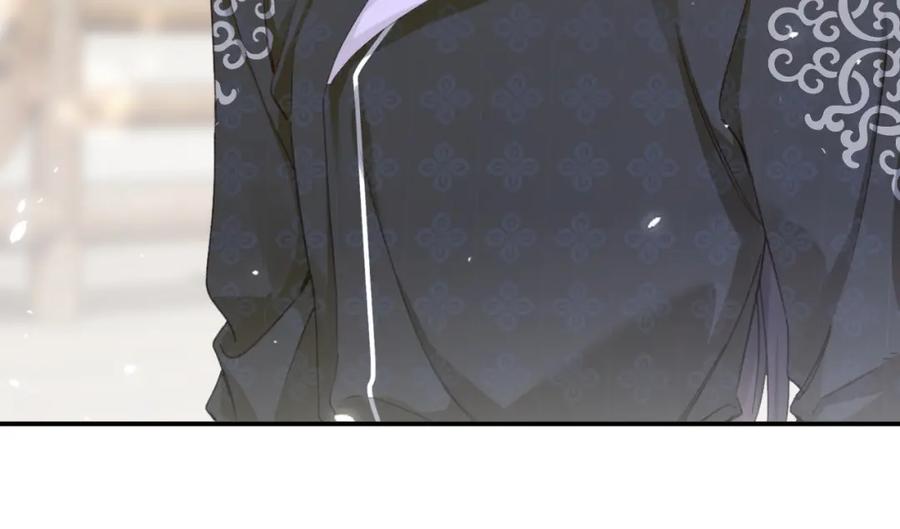 《退退退退下！》第31话 沈玹被威胁？ 第71页