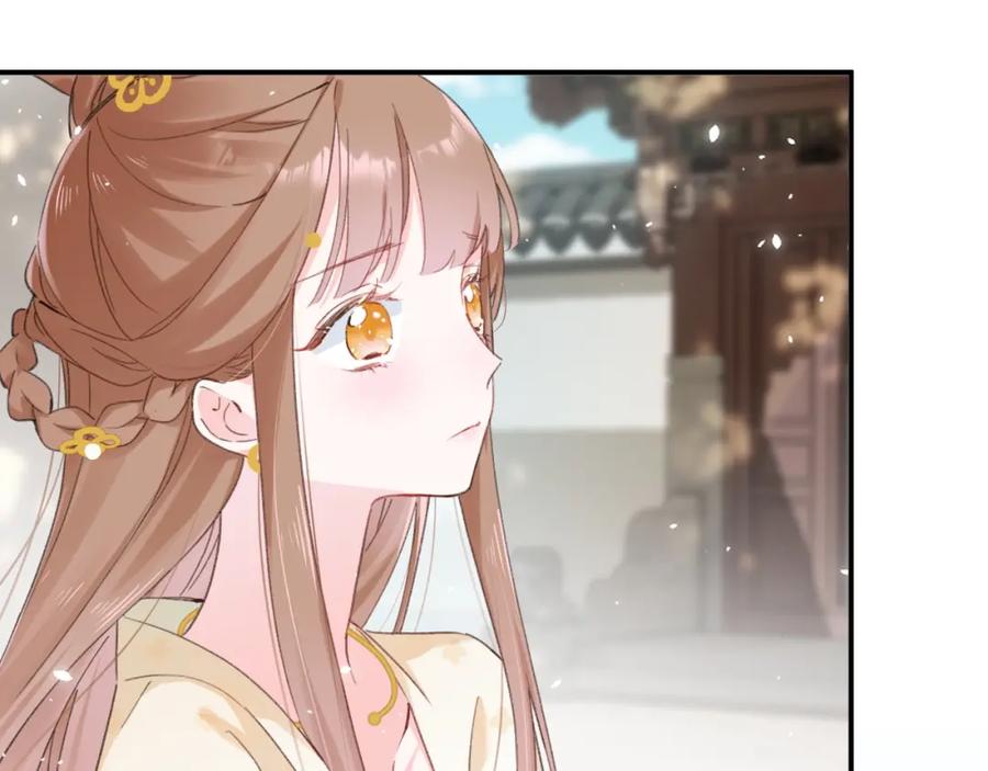 《退退退退下！》第31话 沈玹被威胁？ 第68页