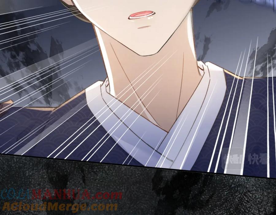 《退退退退下！》第31话 沈玹被威胁？ 第25页