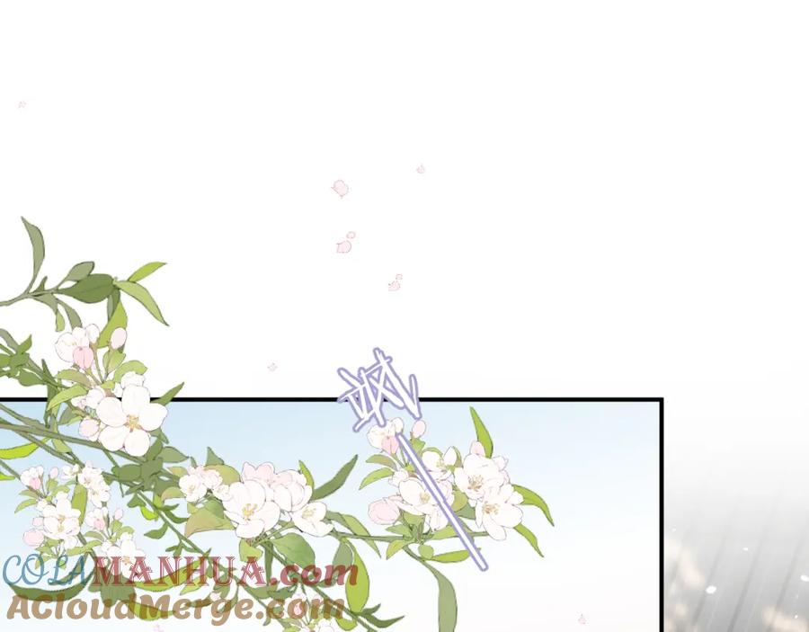 《退退退退下！》第31话 沈玹被威胁？ 第33页