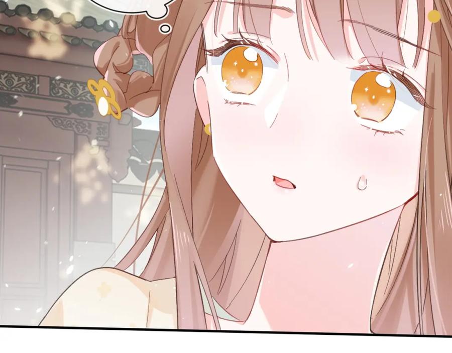 《退退退退下！》第31话 沈玹被威胁？ 第7页