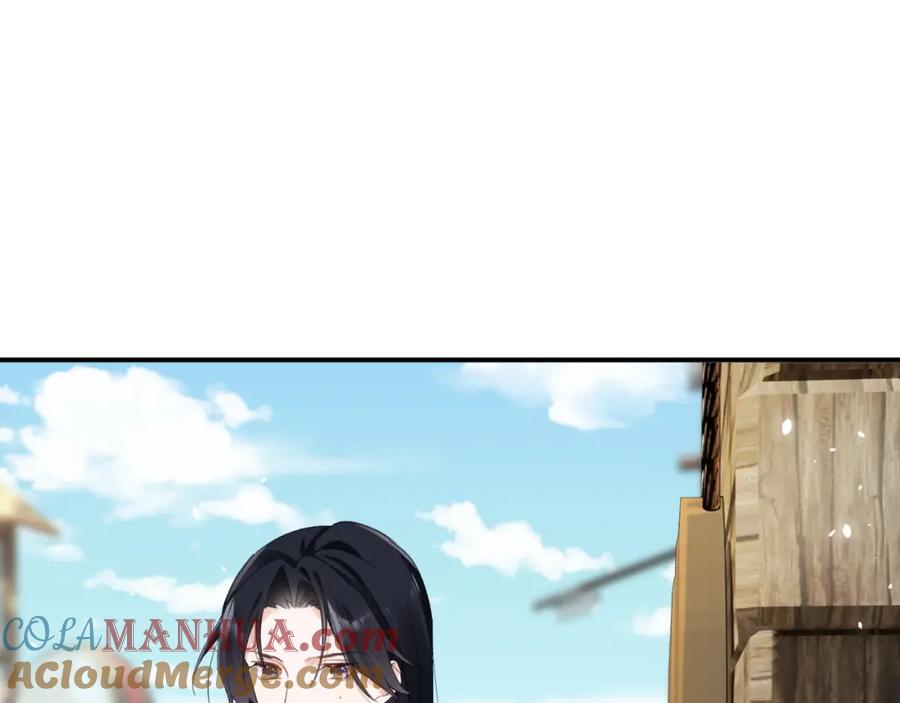 《退退退退下！》第31话 沈玹被威胁？ 第57页