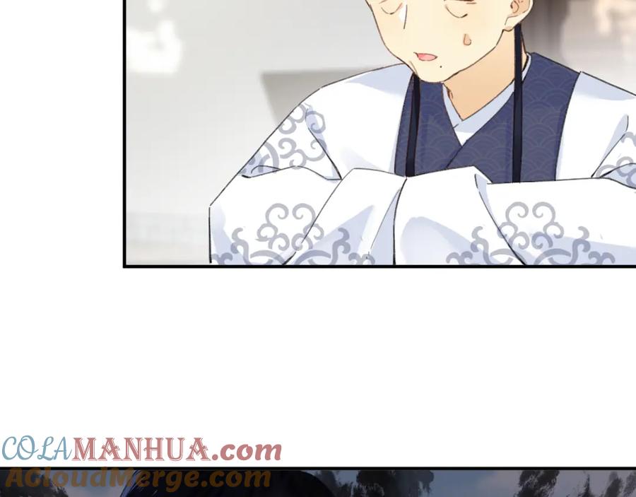 《退退退退下！》第31话 沈玹被威胁？ 第37页
