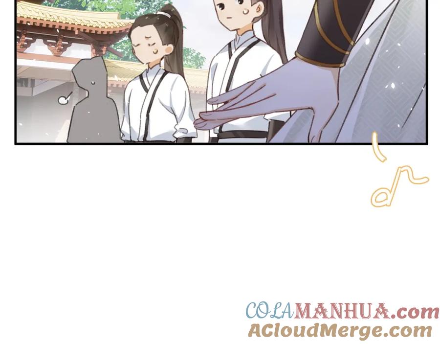 《退退退退下！》第31话 沈玹被威胁？ 第93页