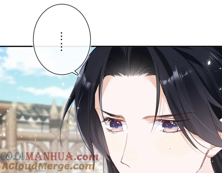 《退退退退下！》第31话 沈玹被威胁？ 第65页
