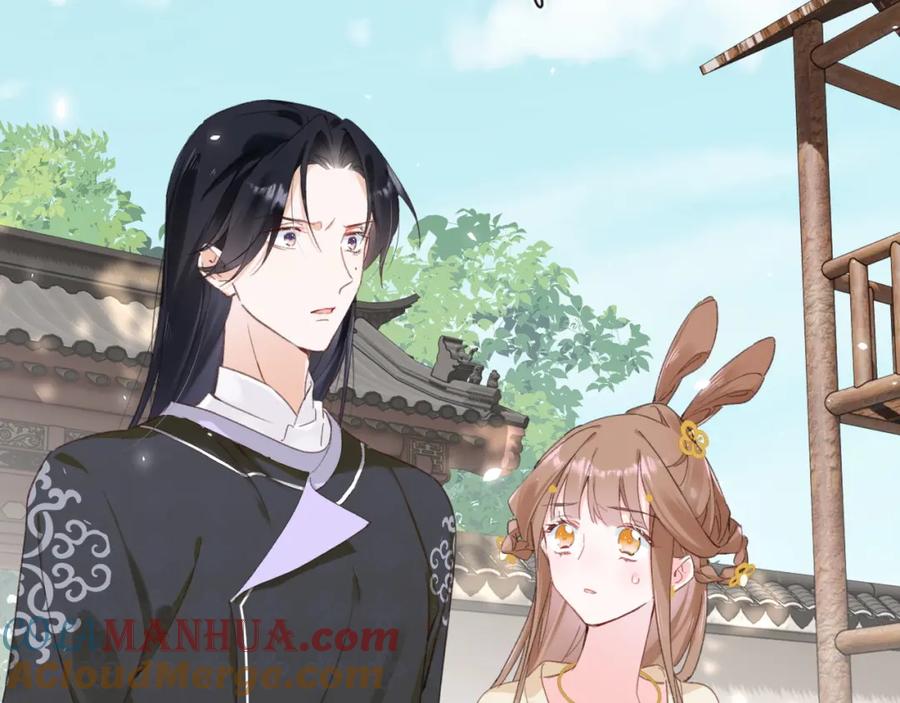 《退退退退下！》第31话 沈玹被威胁？ 第13页