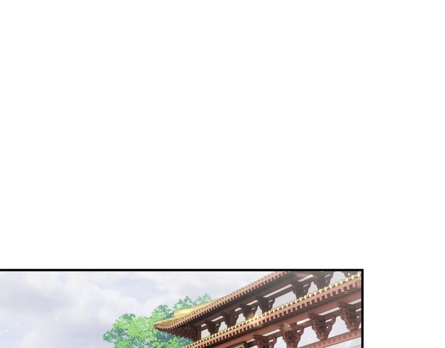 《退退退退下！》第31话 沈玹被威胁？ 第88页