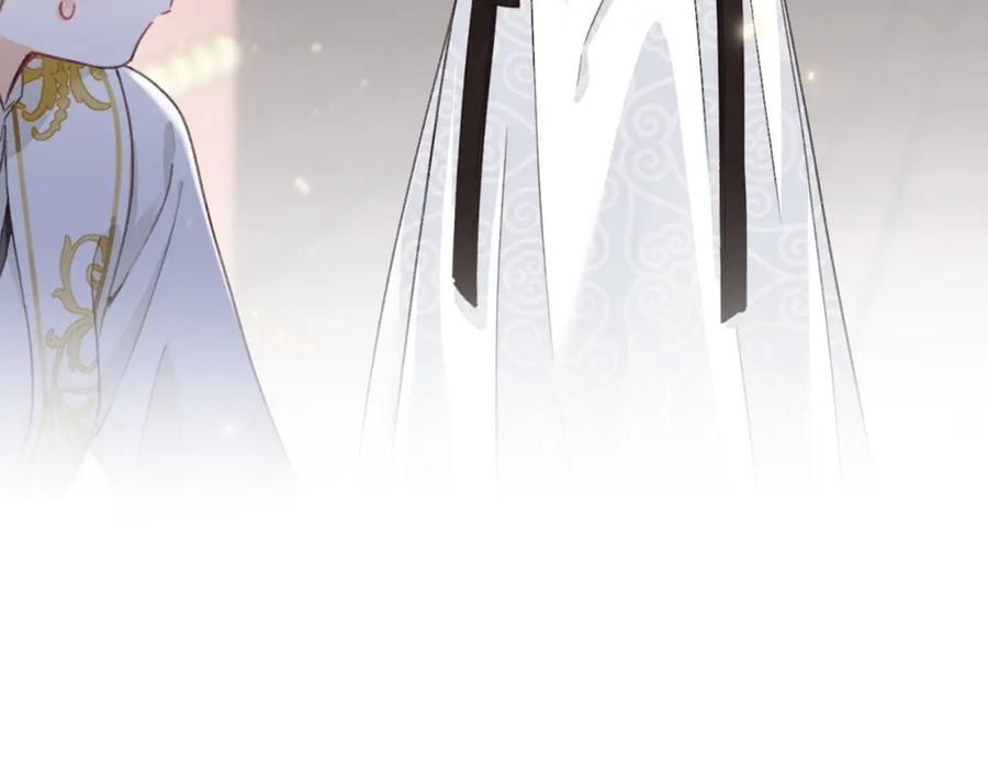 《退退退退下！》第31话 沈玹被威胁？ 第102页