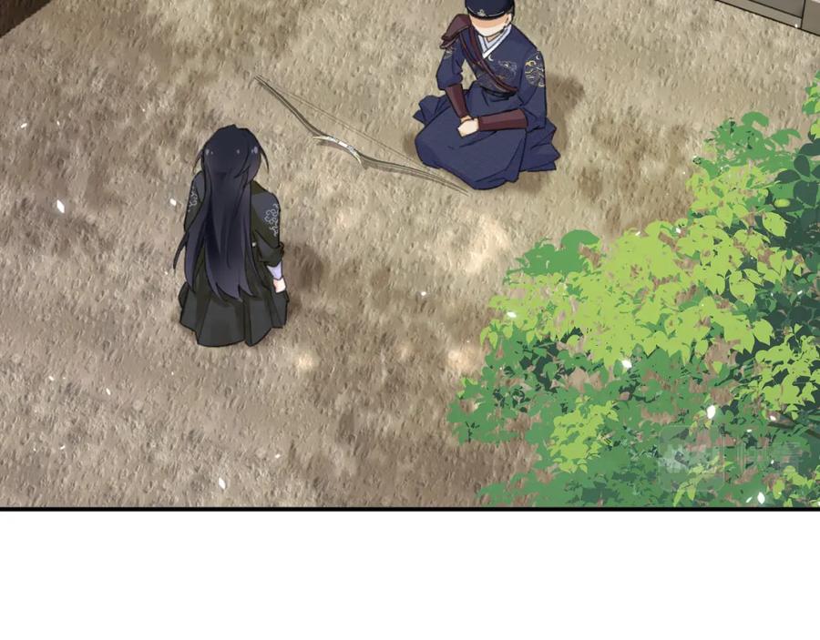 《退退退退下！》第31话 沈玹被威胁？ 第35页