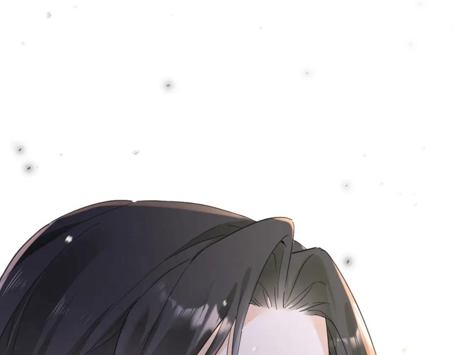 《退退退退下！》第31话 沈玹被威胁？ 第4页