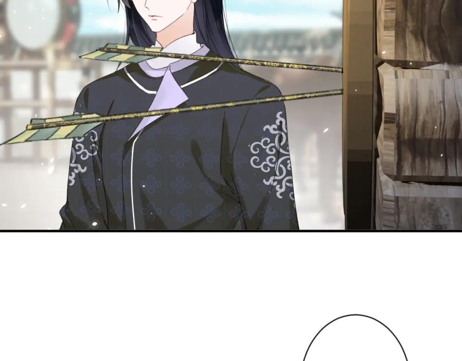 《退退退退下！》第31话 沈玹被威胁？ 第58页