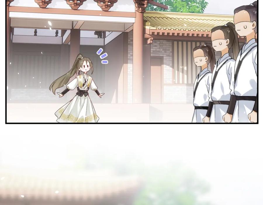 《退退退退下！》第31话 沈玹被威胁？ 第90页