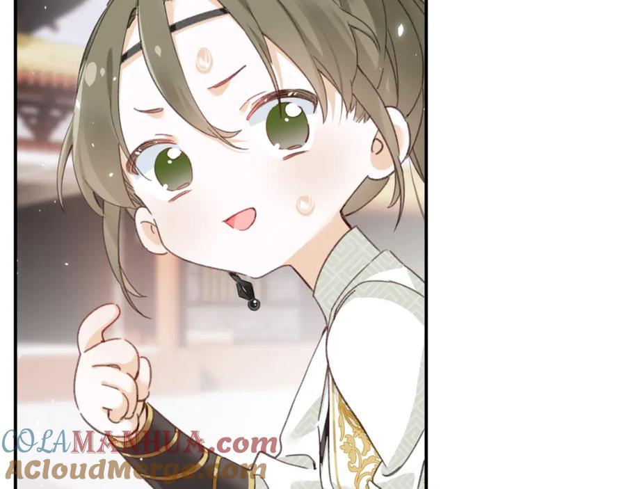 《退退退退下！》第32话 微妙 第34页