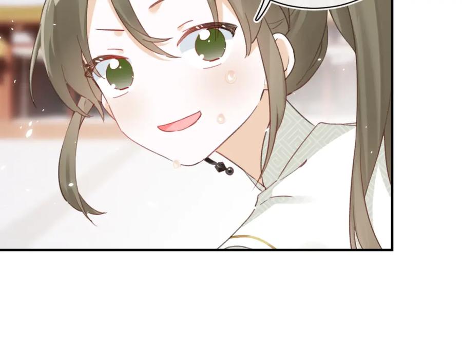 《退退退退下！》第32话 微妙 第6页