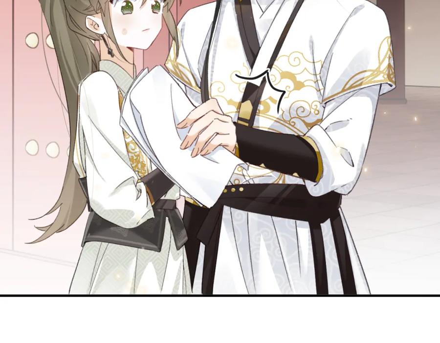 《退退退退下！》第32话 微妙 第9页