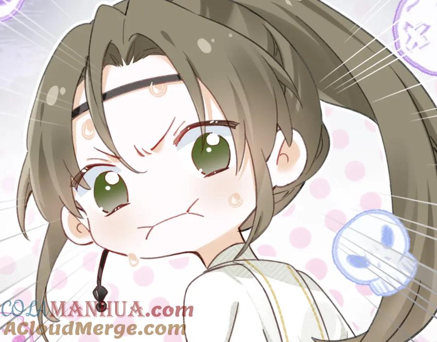 《退退退退下！》第32话 微妙 第37页