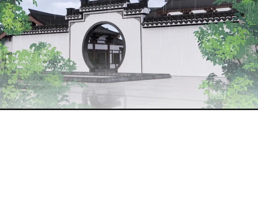 《退退退退下！》第33话 长宁不适 第102页