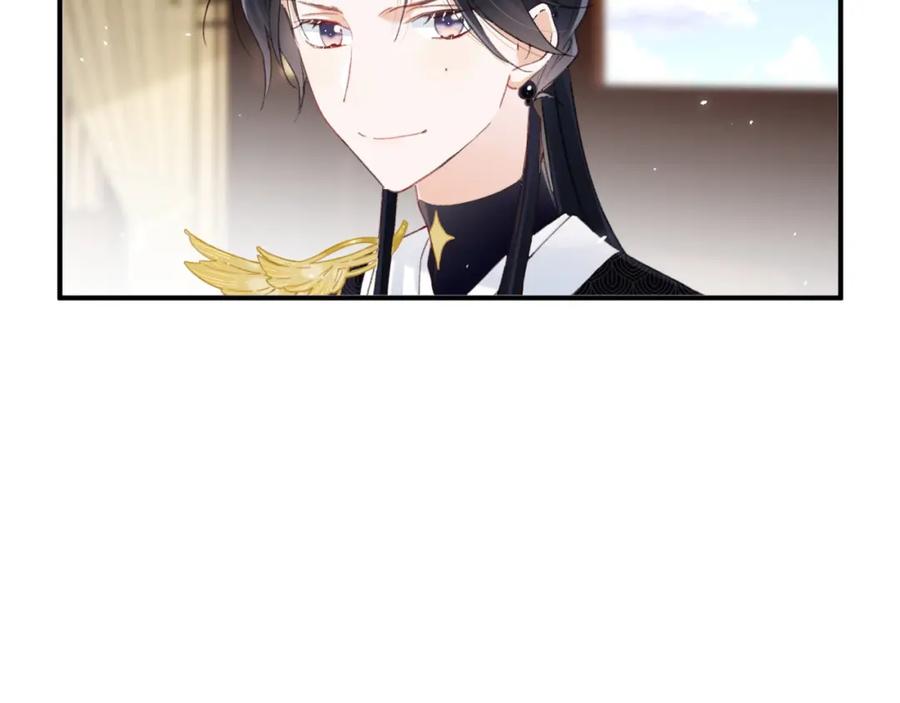 《退退退退下！》第33话 长宁不适 第98页